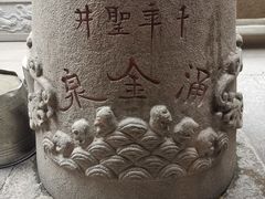 -福州开元寺