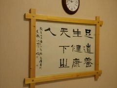 -鸥迪足道(时光海店)