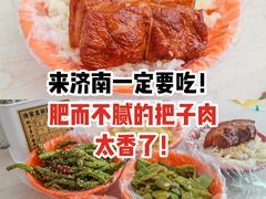 -咱家王新国把子肉(县东巷店)