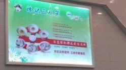 -陈记三及第(人民北路店)
