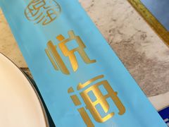 -悦海·家宴·冰花皮皮虾大锅贴(宝龙店)
