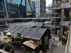 -福田卓悦INTOWN购物中心