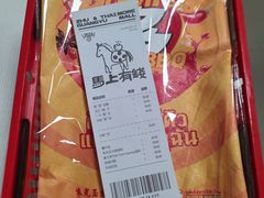 -朱光玉火锅馆(全国总店·金冠好店)