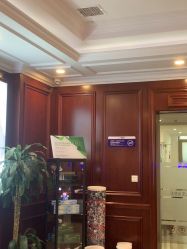 -南京医科大学友谊整形外科医院