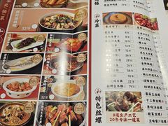 -锡和无锡菜(景丽苑店)
