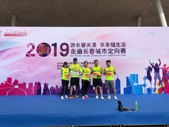 -长春世界雕塑园冰雪艺术天地