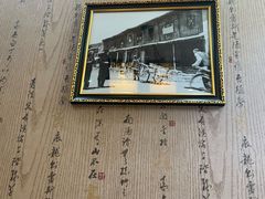 -伊帆食府·青海地方特色美食