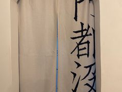 -小银家日式简餐(中信丹阳花园店)