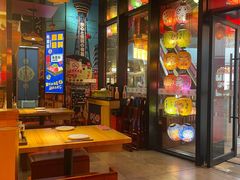 -有喜屋·日料·居酒屋(旭辉广场店)