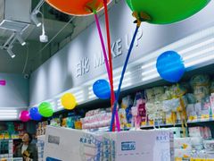 -嗨特购HitGoo(朝阳合生汇店2店)