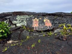 -夏威夷火山国家公园