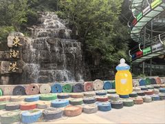 -十渡东湖港风景区