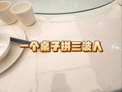 -芙蓉凰花园酒楼