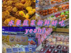 -盒马鲜生(大成店)