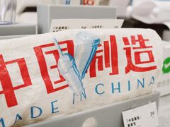 -喜茶(青岛金狮广场店)