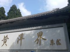 -井冈山风景名胜区