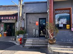 -静一餐厅·湖北菜(前门店)