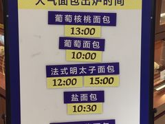 -都恩客(高岛屋百货店)
