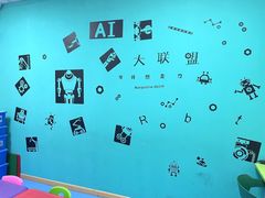 -童程童美少儿编程乐高机器人(环球港校区)