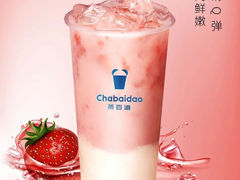 -茶百道(同仁店)