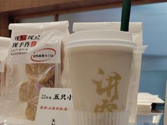 -君之狮子山·轻糖烘焙(松江印象城店)