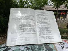 -娲皇宫