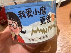 -九转小磨·非遗东北菜(群力店)