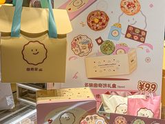 -CookieJar曲奇家(东方宝泰店)