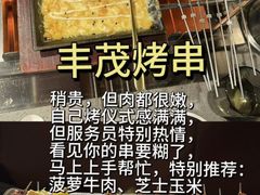 -么哈MOJAR(北京五道口店)