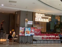 -北李妈妈菜·海肠捞饭(高新万达店)