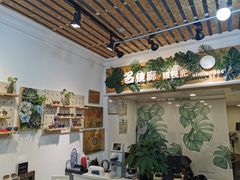 -名镜廊(宝源路店)