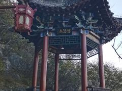 -娲皇宫