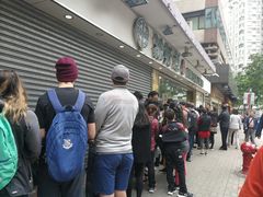 -添好运点心专门店(北角店)