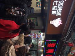 -七星椒卤菜(三圣宫店)