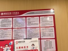 -爱齿尔口腔医院(中南院)