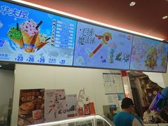 -DQ·蛋糕·冰淇淋(五棵松万达店)