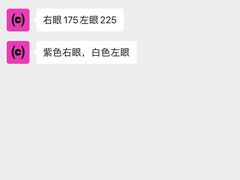-可糖美瞳·隐形眼镜·测基弧(朝阳大悦城店)