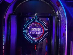 -星聚会KTV(上海火车站南广场嘉里合集店)