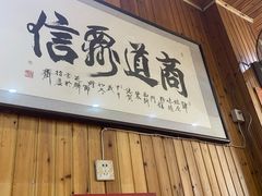 门面-肆姐面粉馆(坡子街店)