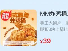 -山姆餐吧(山姆会员商店店)