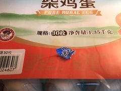 -物美超市(三里河店)