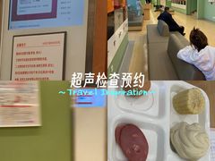 -爱康国宾体检中心(沈阳太原街分院)