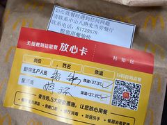 -麦当劳(中山八路店)