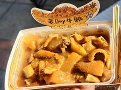 -老day牛杂(官也街总店)