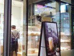 门面-巴黎贝甜(杨浦宝地店)