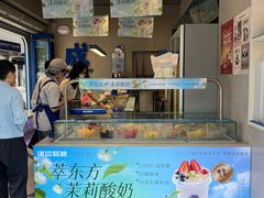 -溪边姑娘·拉丝酸奶水果捞(春熙路店)