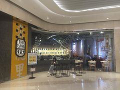 -来龙里 精致 东南亚餐室(万象城店)