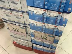 -万宁(屯门地铁站店)