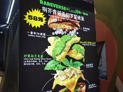 -龙湖杭州滨江天街