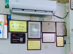 -好成财牛排馆(涂门街总店)